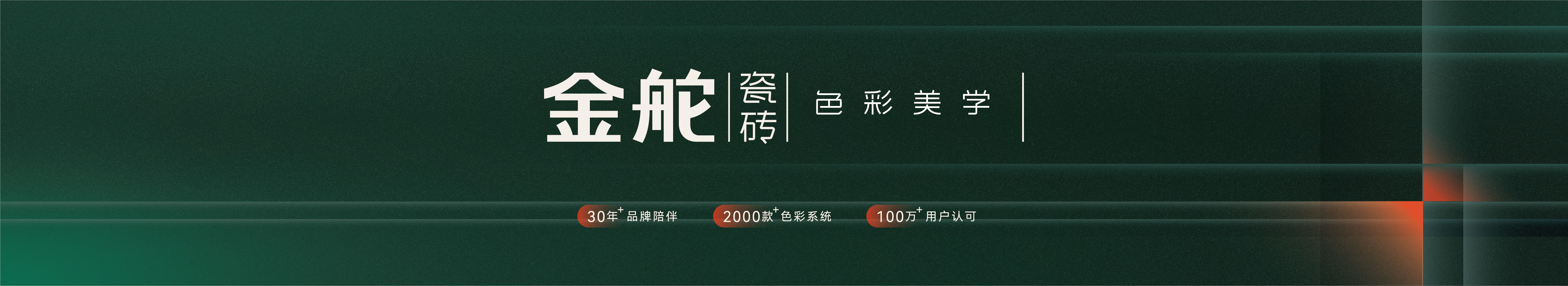 经销商专区