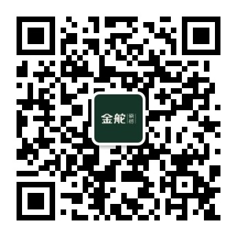 微信